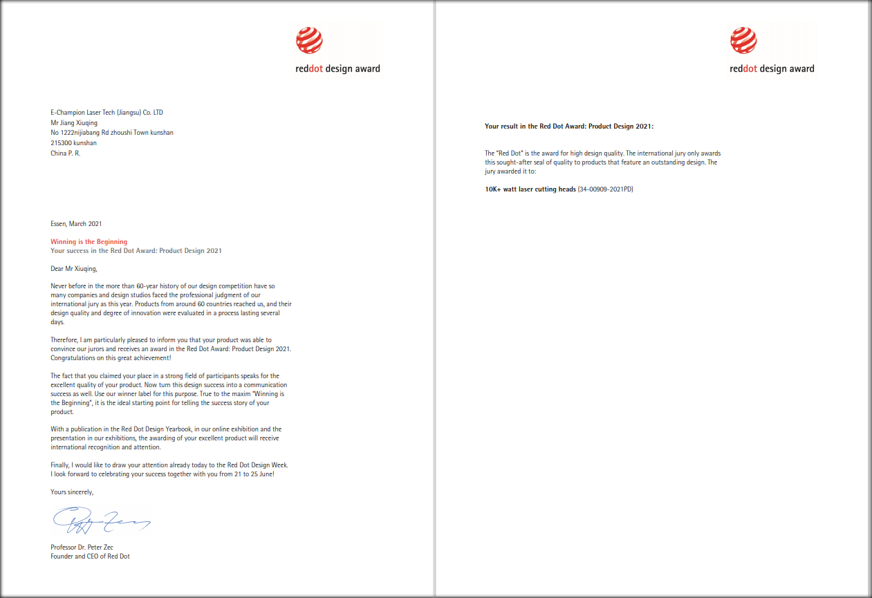 德國紅點(diǎn)獎