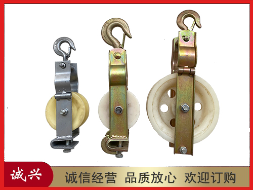 座掛兩用防線滑輪